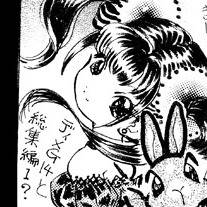 comitia116カット