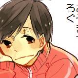 ろぐ