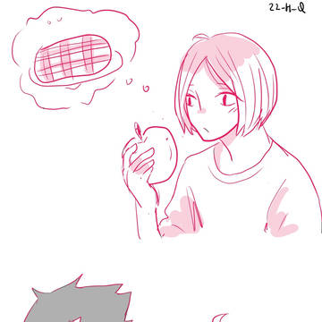 黒研にんごたべる