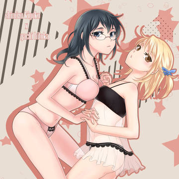潔子さん & やっちゃん