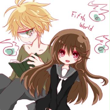 五番目の子たち
