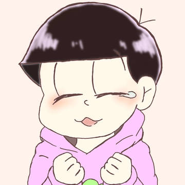 トド松に笑顔になってもらいたくて