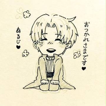 長谷部まとめ※たまに他