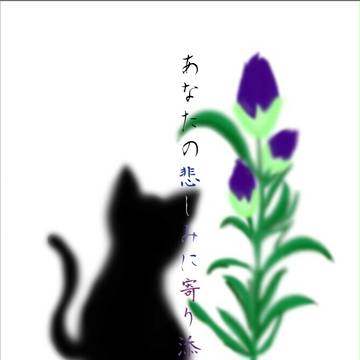 花言葉