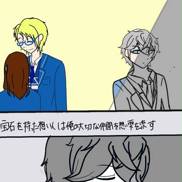 落書き まおいず