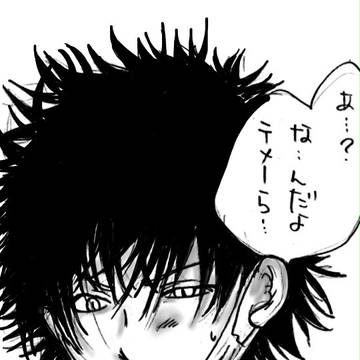 ワートリ ツイ