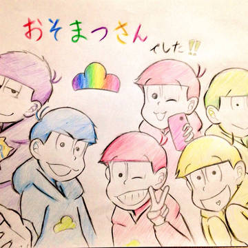 笑いと感動をありがとう！