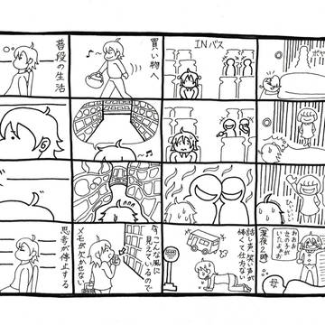 闘病絵記 おまけ③