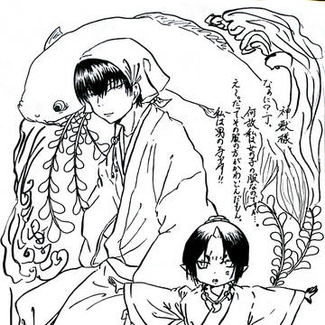 筆ペンお絵かき（鬼徹）