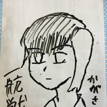 加賀さん（適当）