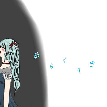 絵