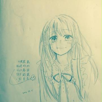 あの花