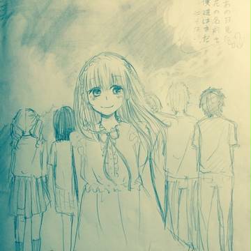 あの花