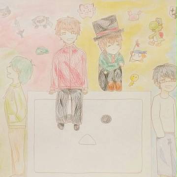 比較的平和な4人組