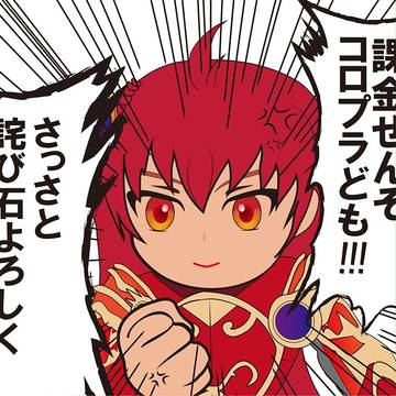 白猫プロジェクト様