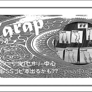 大問14申し込みました!