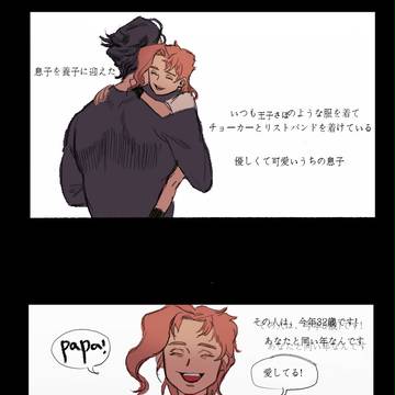 花承