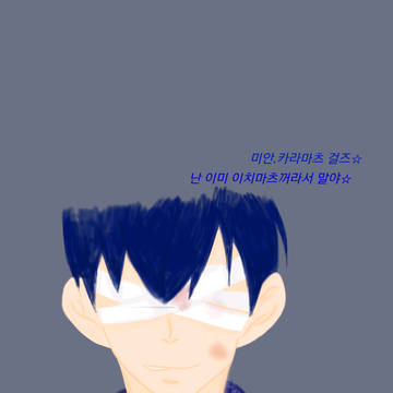 [おそ松さん]KAGAMATSU