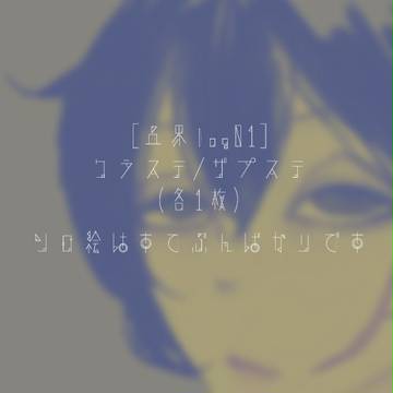 血界log01