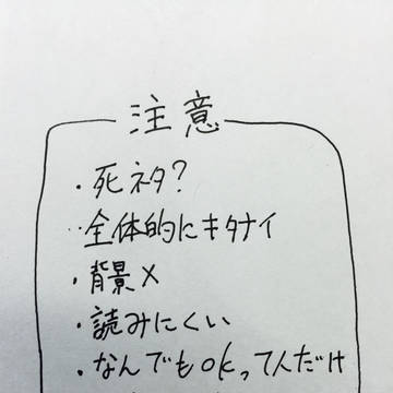 人柱