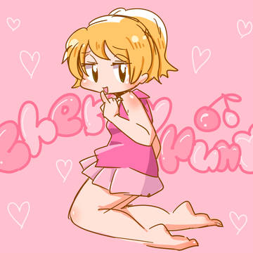 チェリーハント