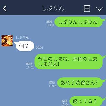 ラインマス