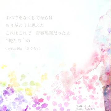 おそ松兄さん