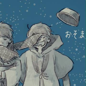 松まとめ２