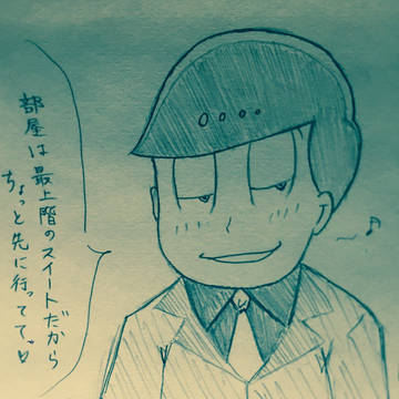 あつし