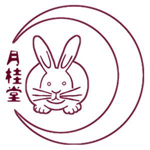 【マヨイガの里】うさろぐ【まとめ】