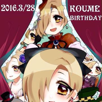happy birthday ! !