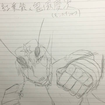 東方×テラフォーマーズ 紅美鈴×鬼塚慶次
