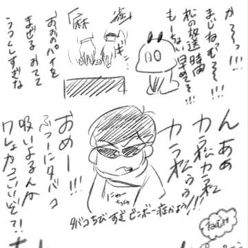 21 22 24 25かんそう　