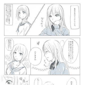 ムラムラ漫画