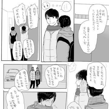 かいたものいろいろ