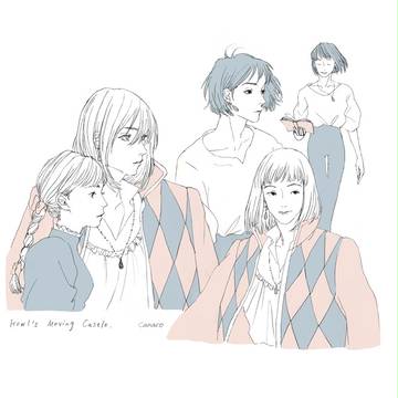 Howl
