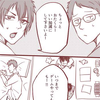 自称ゲーマー