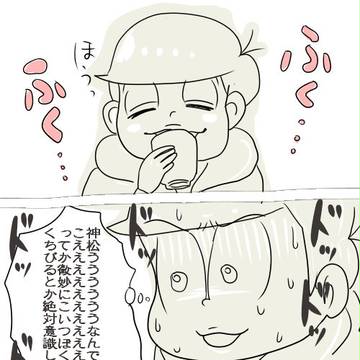 「兄さん」