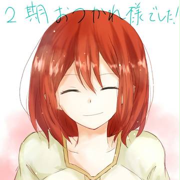 赤髪の白雪姫