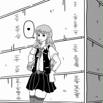 待ち人来たり
