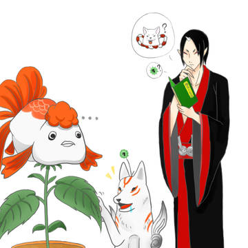 天照と鬼灯