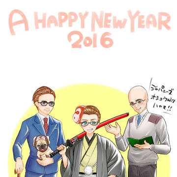 年賀状2016
