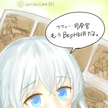 ワンドロ　ヴェールヌイ