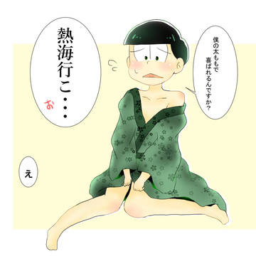 ドラ松