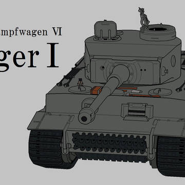 TigerⅠ