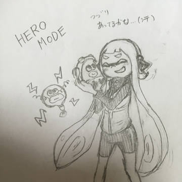 HERO MODE
