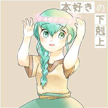 お知らせ2