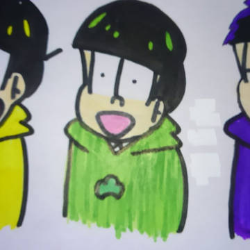 十四松&チョロ松&一松！
