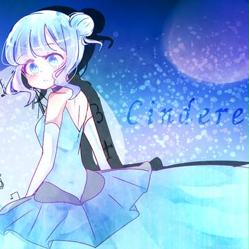 魔法が全て解けたって