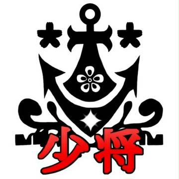 少将マーク(モドキ)
